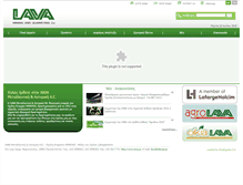 Tablet Screenshot of lava.gr
